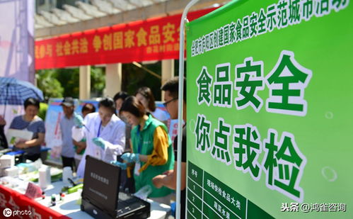 北京顺义区食品经营许可证办理流程详解